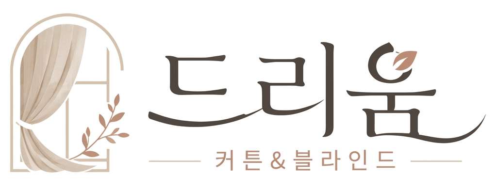 드리움 커튼&블라인드